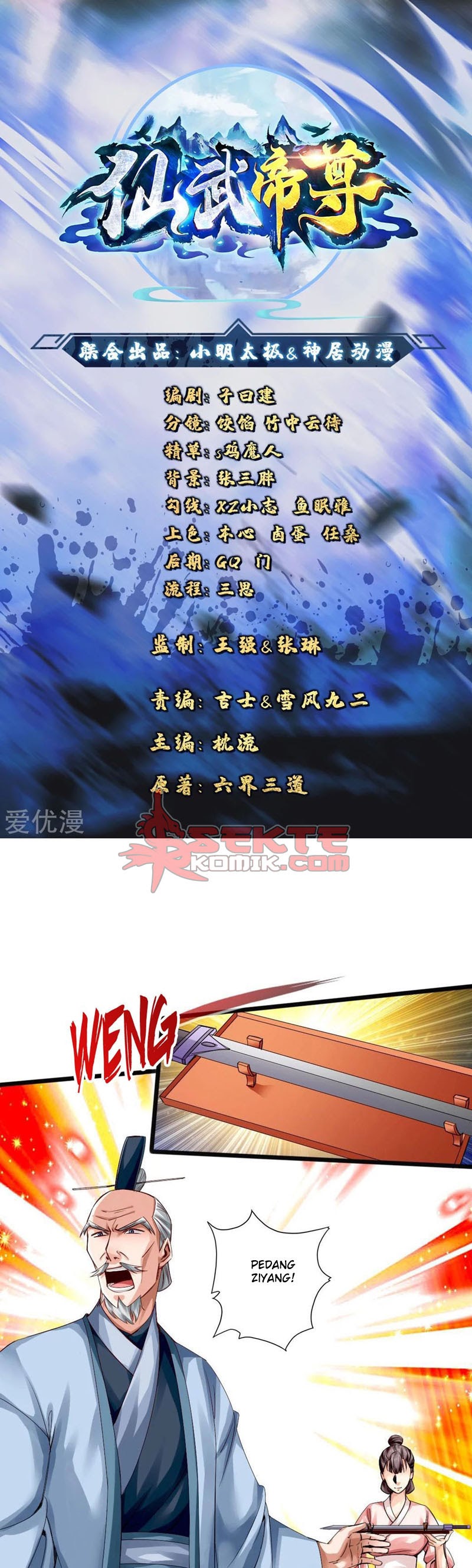 Xianwu Dizun Chapter 45 Gambar 2
